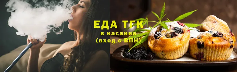 площадка наркотические препараты  как найти   Хотьково  Еда ТГК конопля 