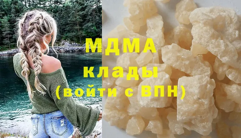 как найти наркотики  Хотьково  MDMA Molly 